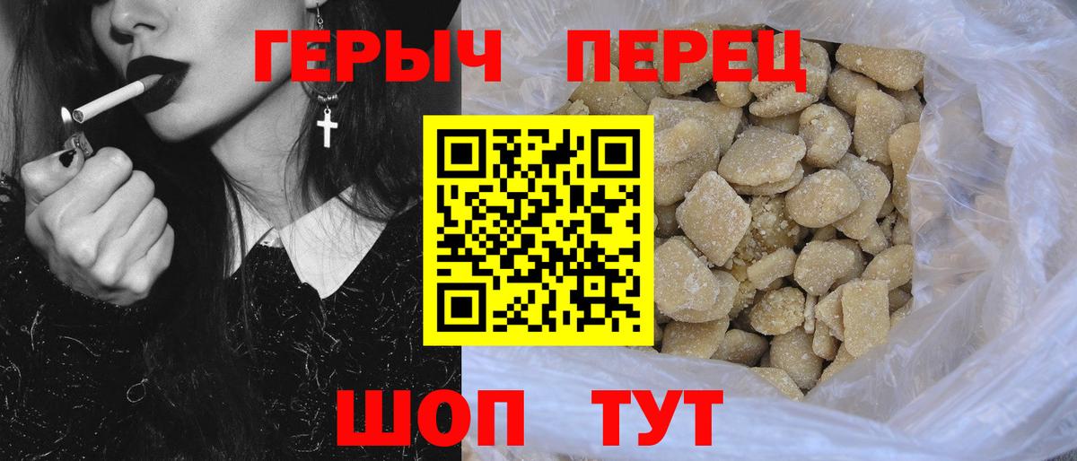 Одинцово  ГЕРОИН VHQ  Героин  Вход с VPN 