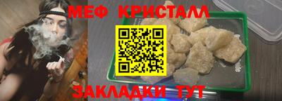 МДМА Бугуруслан