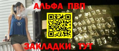 spice Бузулук