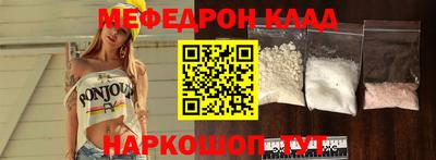 МДМА Бугуруслан