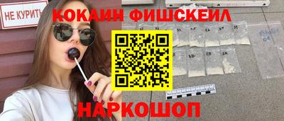 spice Бузулук