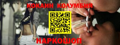 прущий лед Будённовск