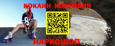 прущий лед Будённовск