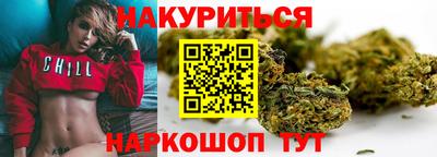 МДМА Бугуруслан