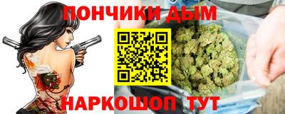 прущий лед Будённовск