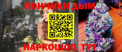 МДМА Бугуруслан