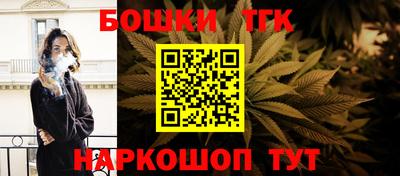 МДМА Бугуруслан
