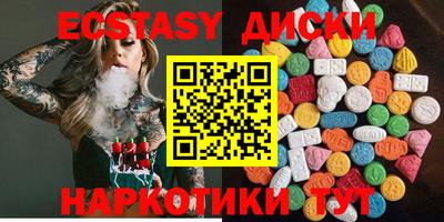 прущий лед Будённовск