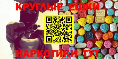 spice Бузулук