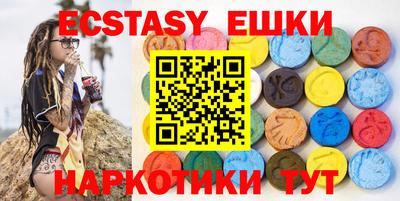 spice Бузулук