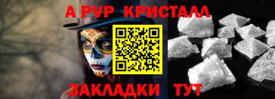 МДМА Бугуруслан