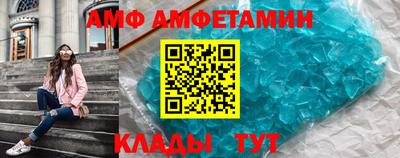 прущий лед Будённовск