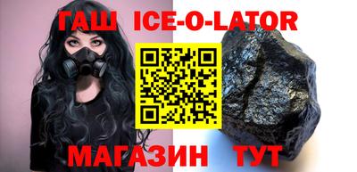 прущий лед Будённовск