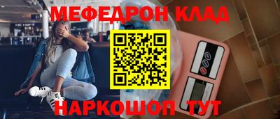 МДМА Бугуруслан