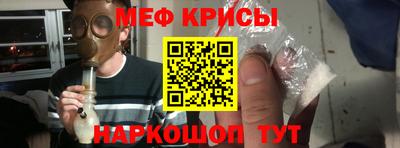 прущий лед Будённовск