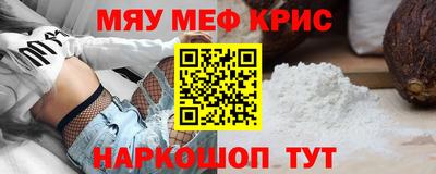 spice Бузулук