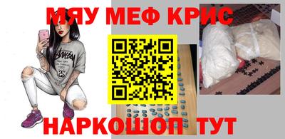 прущий лед Будённовск