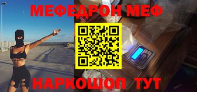 МДМА Бугуруслан