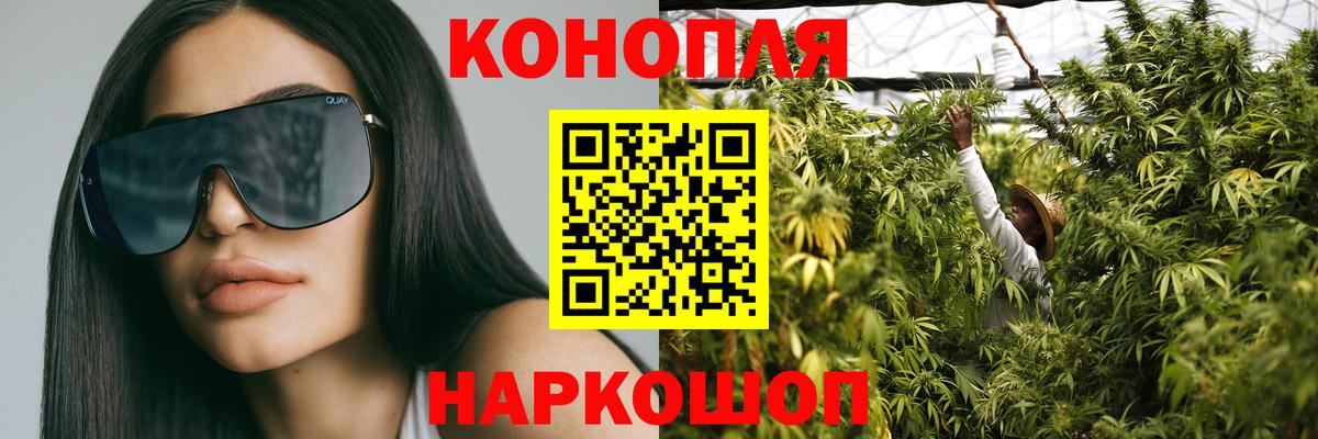 МАРИХУАНА Bruce Banner  Каннабис планчик  Вход с VPN  Одинцово 